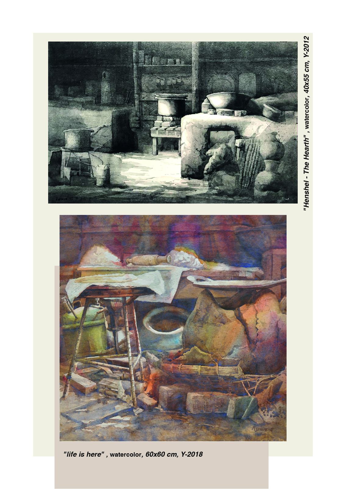 Rhythms of Tradition, plate 10, by Rumana Rahman